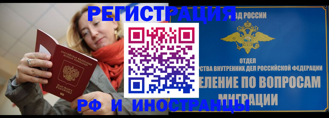 прописка для кредита в Дюртюли