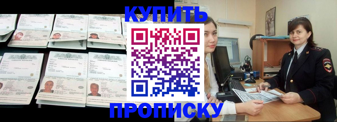 временная регистрация госуслуги в Дюртюли