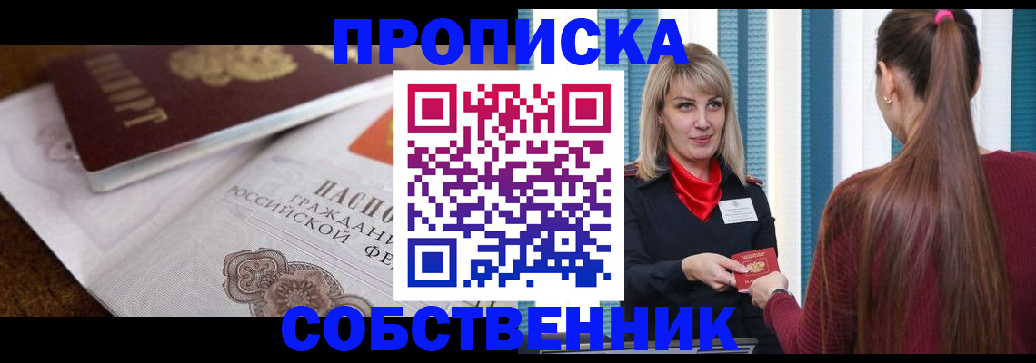 временная регистрация недорого в Дюртюли