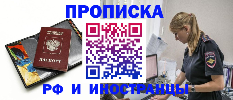 найти адрес прописки в Дюртюли