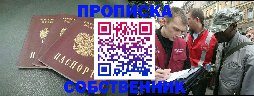 временная регистрация госуслуги в Дюртюли