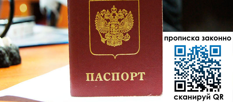 регистрация в Дюртюли регистрация в Дюртюли